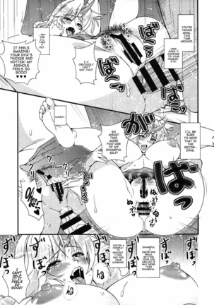 Niizuma Yuugi ga AV Debut Shite Zukkon Bakkon Suru Hon (Touhou Project) | Newly Wed Yugi's Bam Bam Porn Debut Page #16