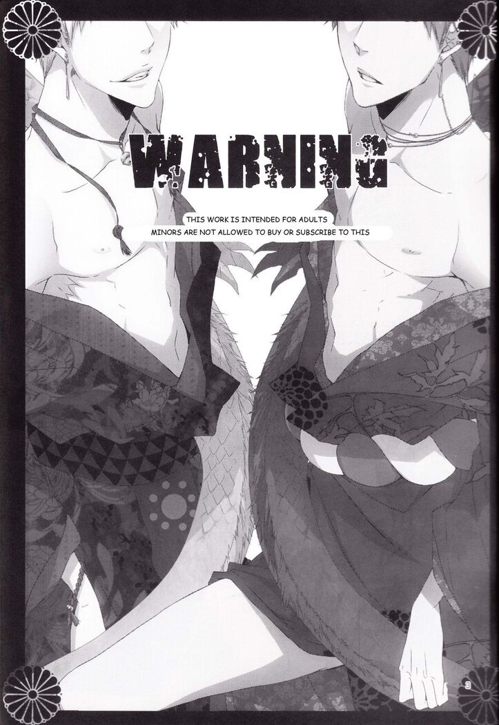 Souryuu Yuugi | Play of the Twin Dragons