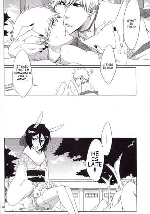 Souryuu Yuugi | Play of the Twin Dragons Page #19