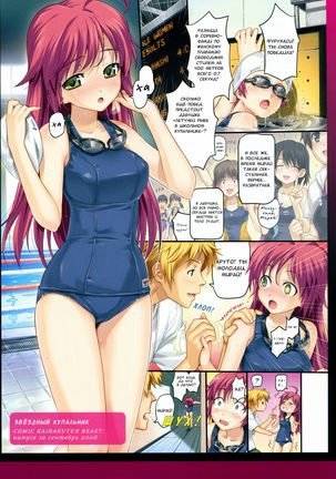Image 4538633