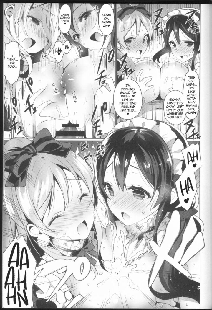 μ's ga Mujouken de Suki ni Narudake no Hon