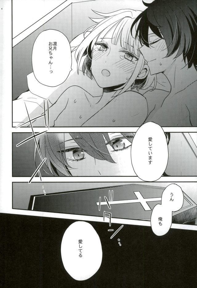 Yoru no Taiyou