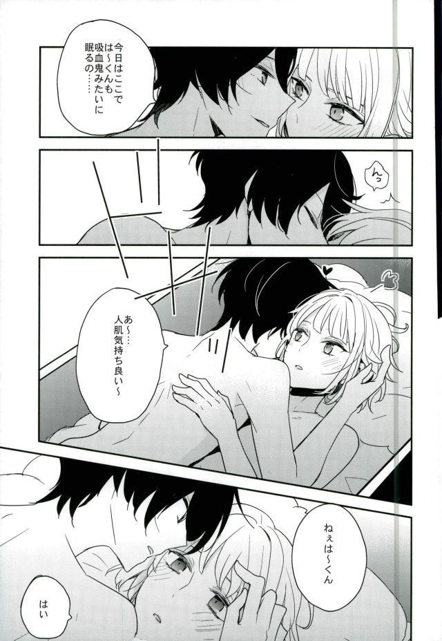 Yoru no Taiyou
