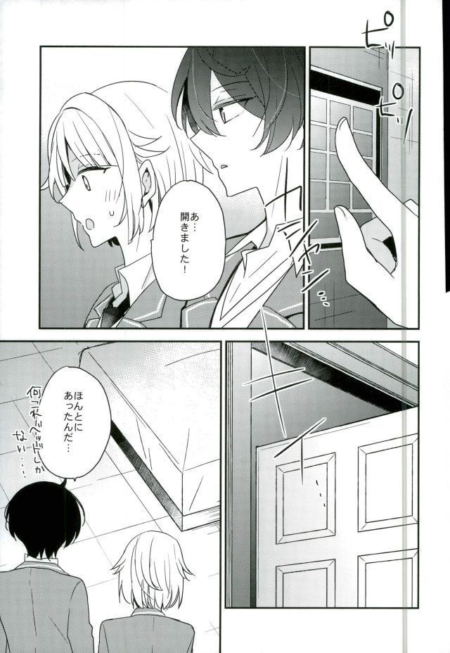 Yoru no Taiyou