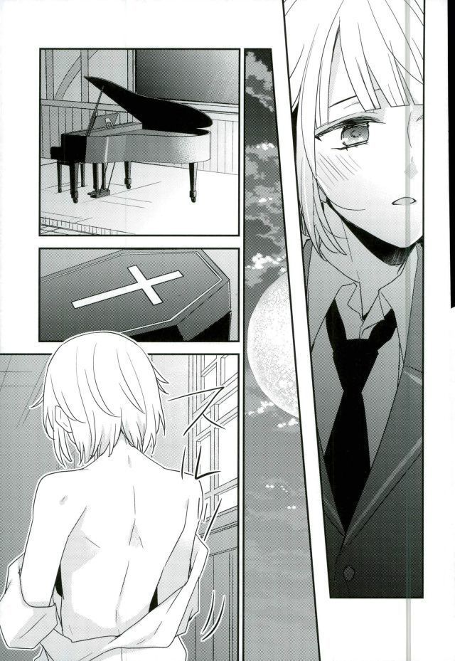 Yoru no Taiyou