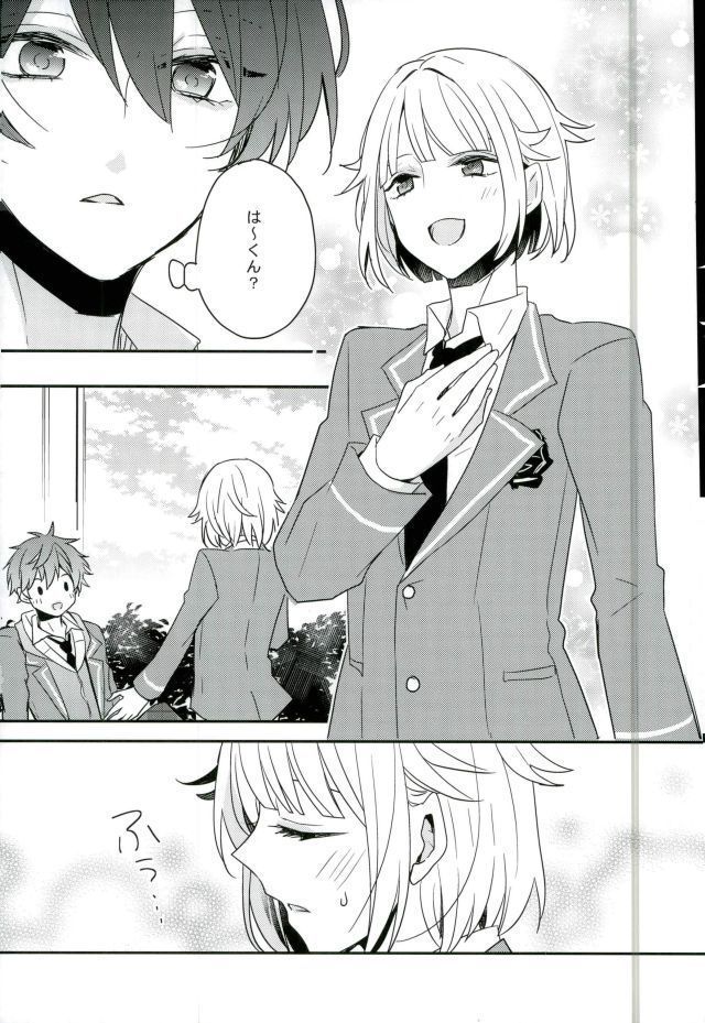 Yoru no Taiyou