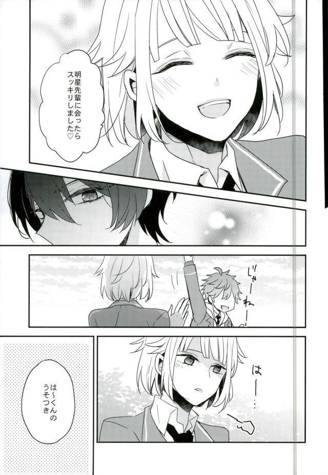 Yoru no Taiyou
