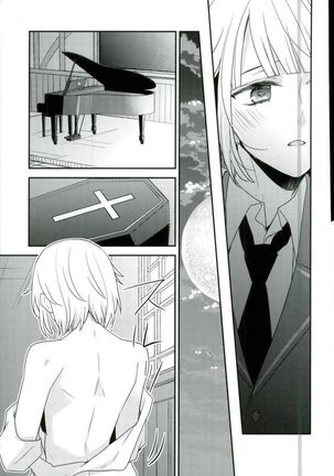 Yoru no Taiyou Page #26