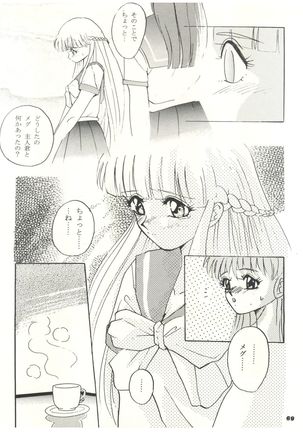 Tokimeki! Mousou Theater Page #69