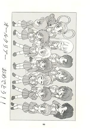 Tokimeki! Mousou Theater Page #93