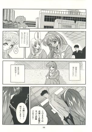 Tokimeki! Mousou Theater Page #11
