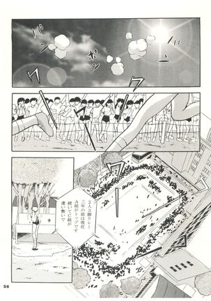 Tokimeki! Mousou Theater - Page 56