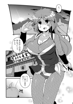 Image 4291647
