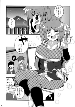 Image 4291649