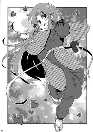 ヤエちゃんのたびにっき Page #15