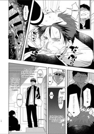Saimin Iinari Nama Onaho Page #14