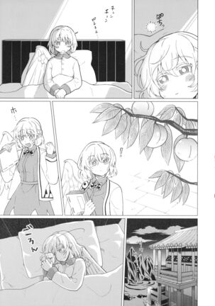 (紅楼夢16) (同人誌) [軟泉社] ももっと↑↑すい-とどり-む 熟 (東方) (エロ) - Page 36