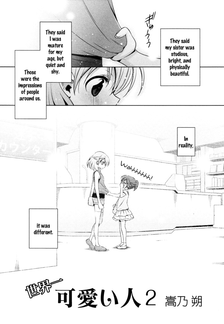 The Cutest Girl in the World ch2