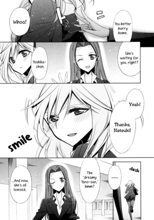The Cutest Girl in the World ch2 Page #5