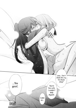 The Cutest Girl in the World ch2 Page #20