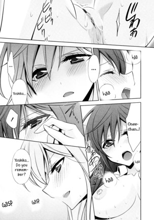 The Cutest Girl in the World ch2 Page #15