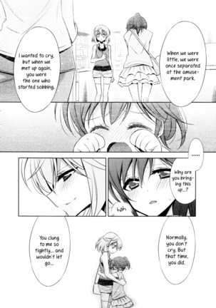 The Cutest Girl in the World ch2 Page #16