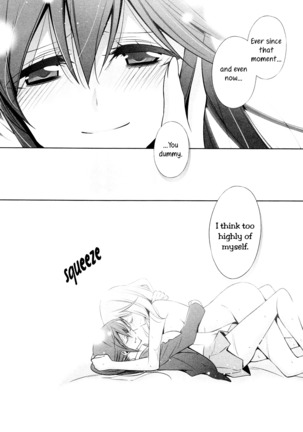 The Cutest Girl in the World ch2 Page #18