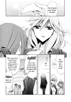 The Cutest Girl in the World ch2 Page #2