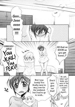 The Cutest Girl in the World ch2 - Page 9