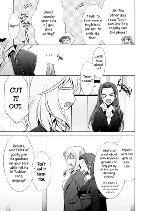 The Cutest Girl in the World ch2 Page #3
