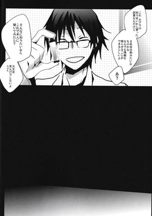 Image 9490022