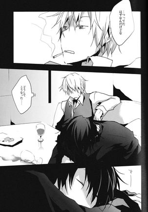 Image 9490023