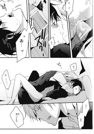 Hontouni Hoshii Mono wa Hitotsu dake - Page 22