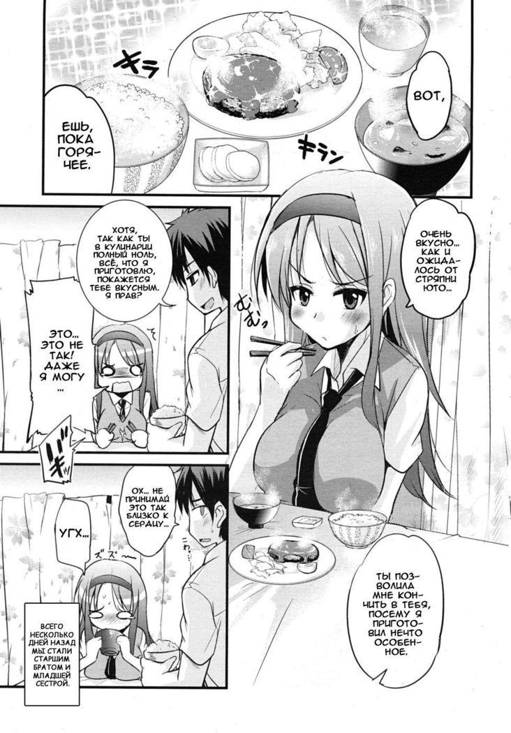 Daitai 30-bu Cooking | Let's Cook for about 30 Minutes