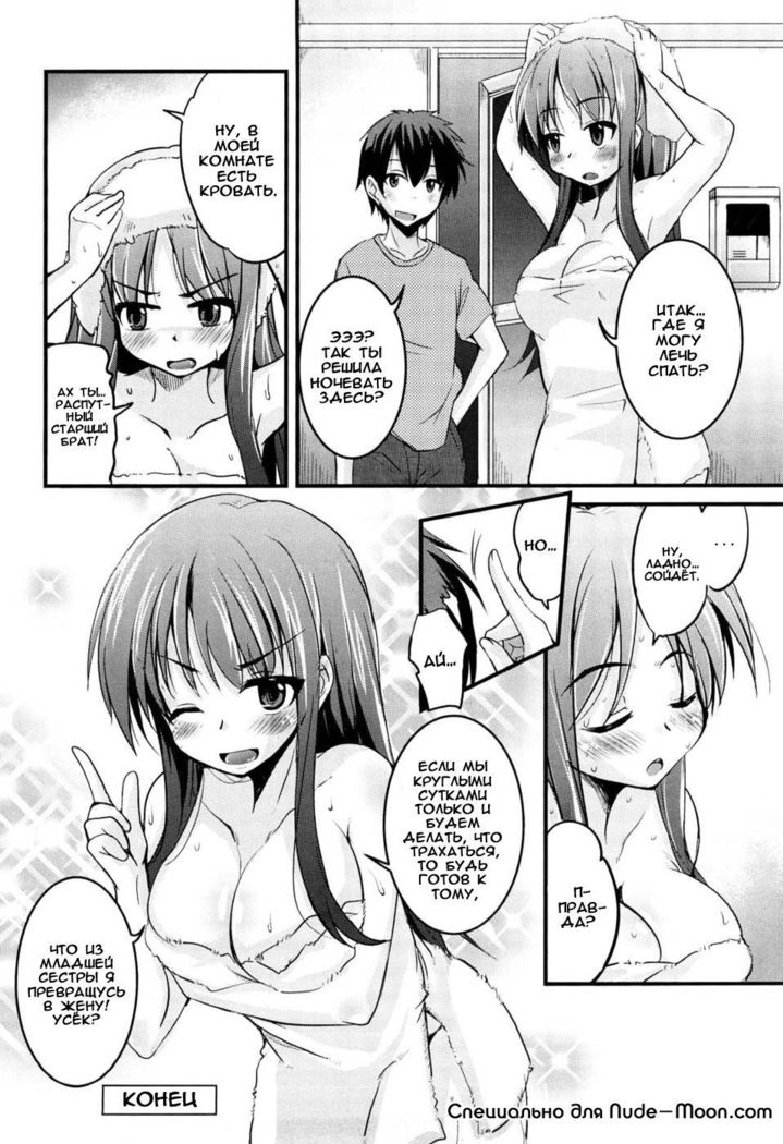 Daitai 30-bu Cooking | Let's Cook for about 30 Minutes