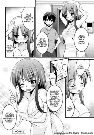Daitai 30-bu Cooking | Let's Cook for about 30 Minutes Page #20
