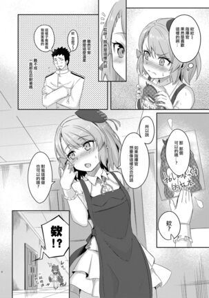 Image 12244498