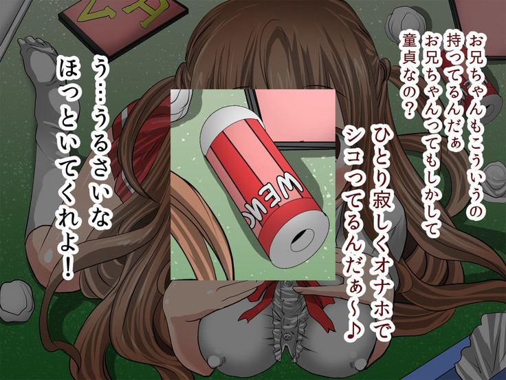 Guno Grave "Laxative -Status Change!-"