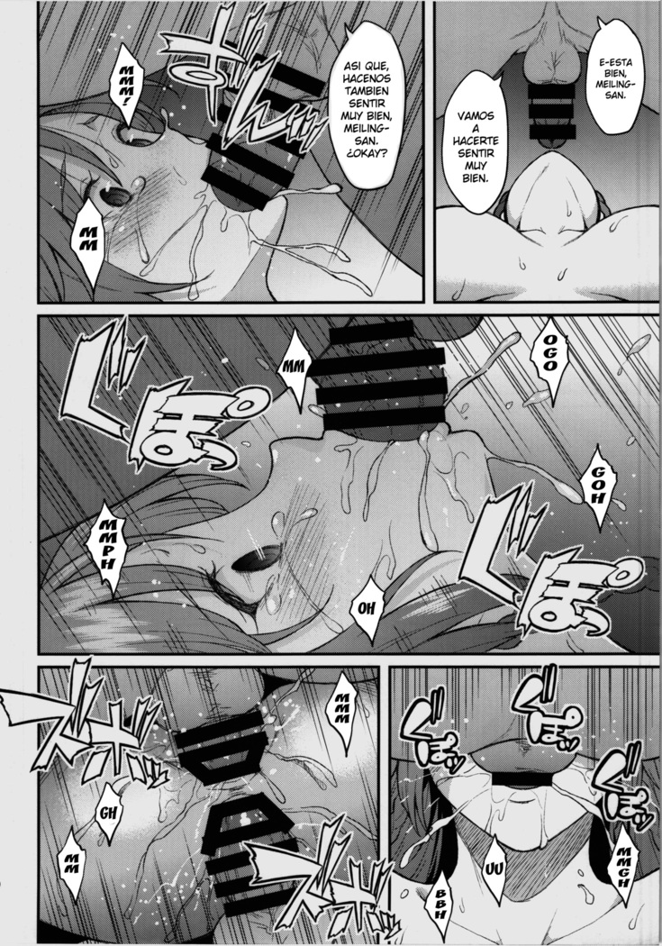 Hong Meiling no Oshigoto