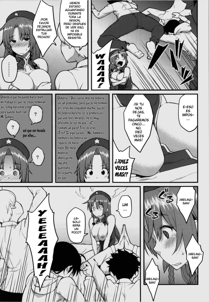 Hong Meiling no Oshigoto