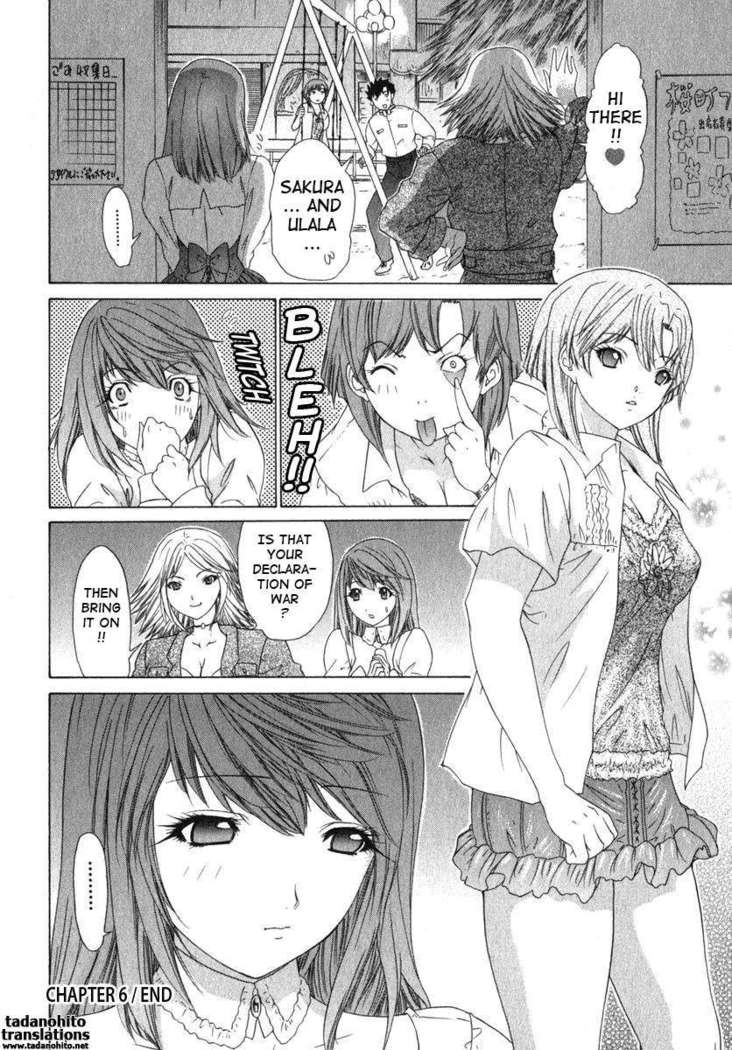 Kininaru Roommate 2
