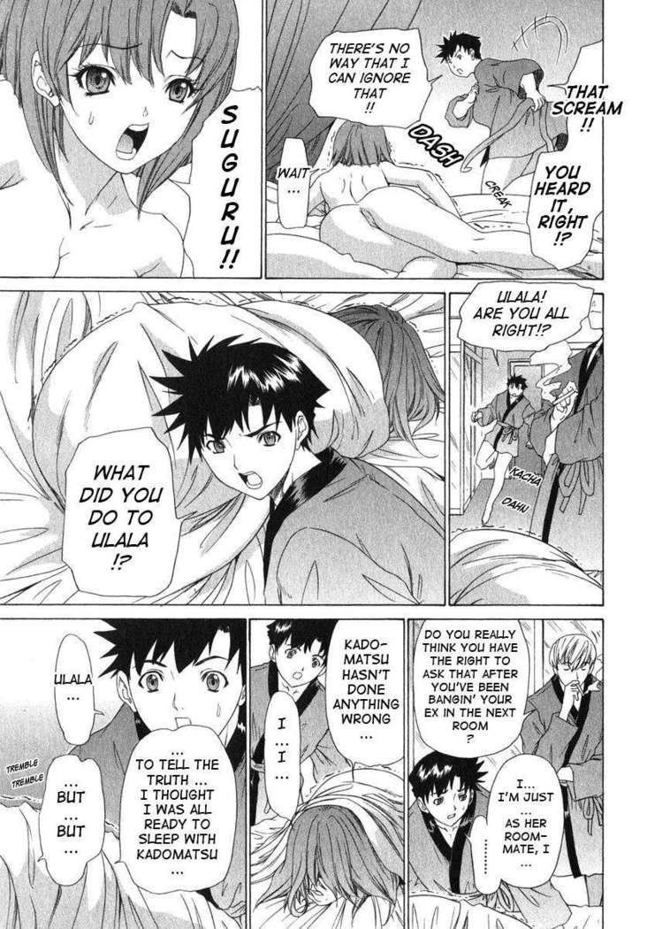 Kininaru Roommate 2