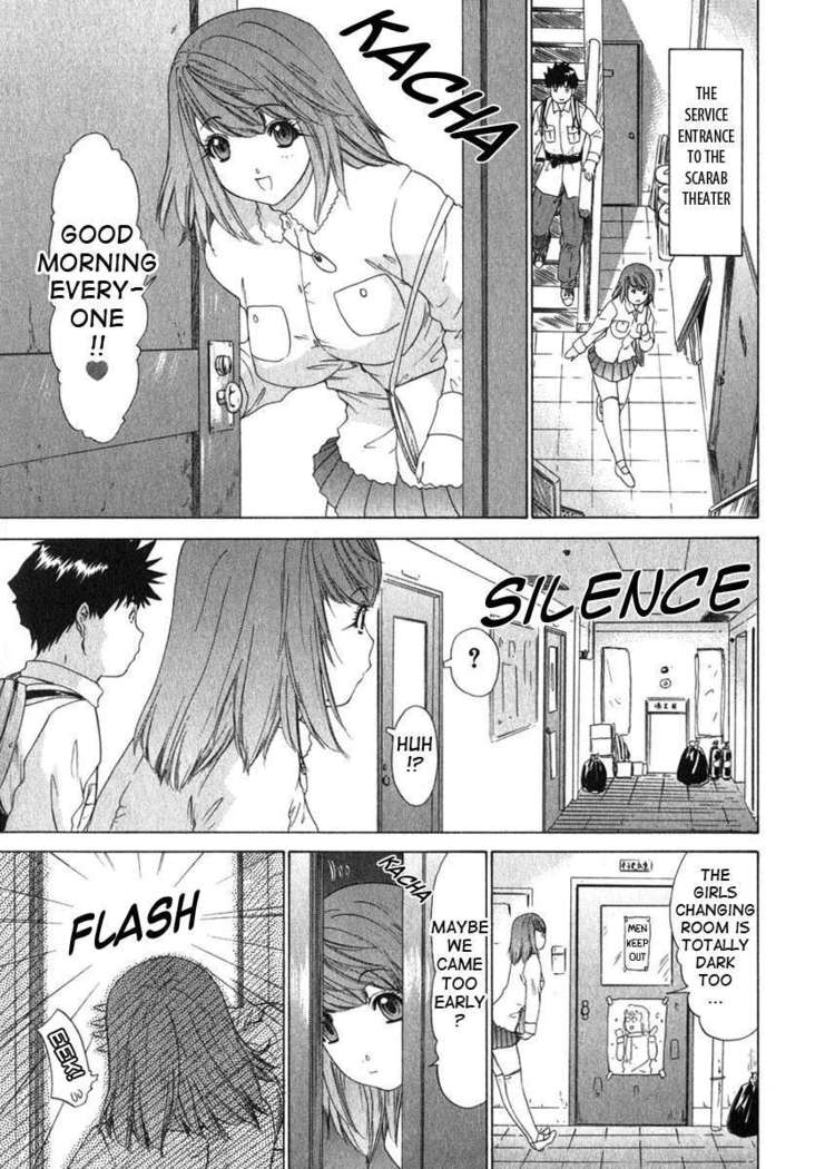 Kininaru Roommate 2