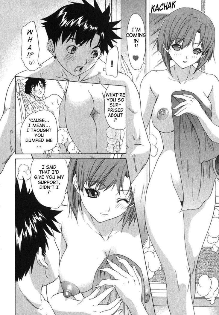 Kininaru Roommate 2