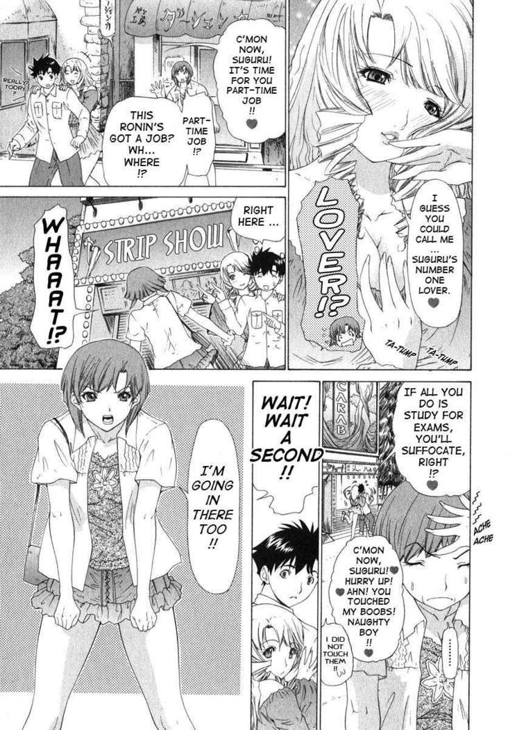 Kininaru Roommate 2