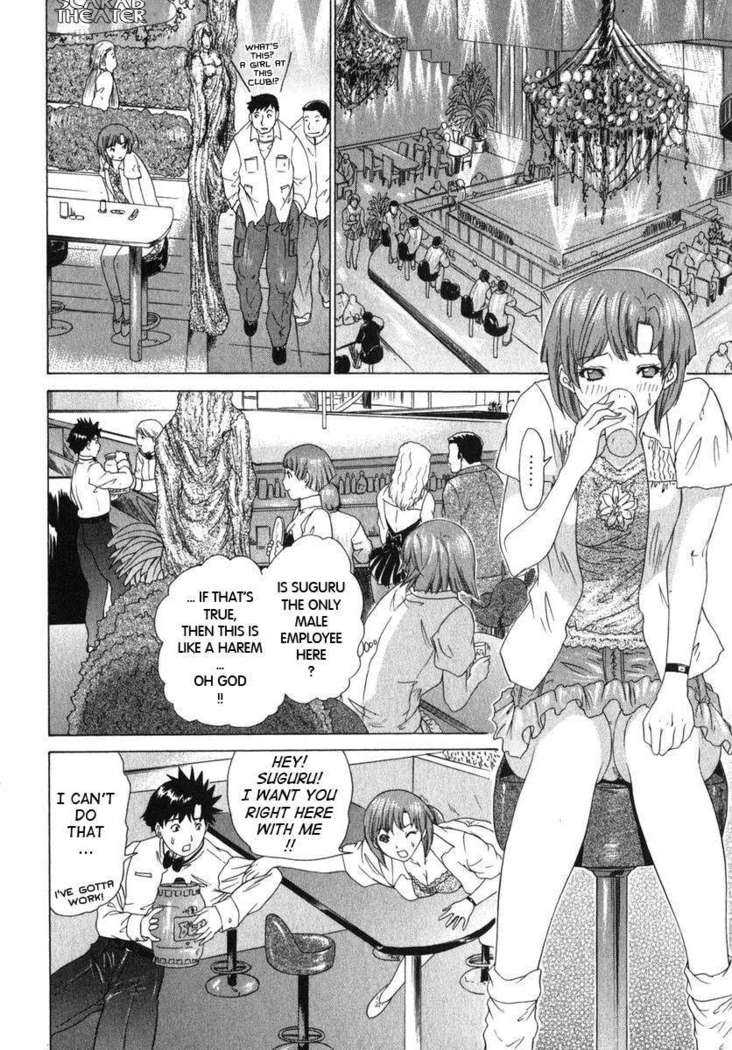 Kininaru Roommate 2