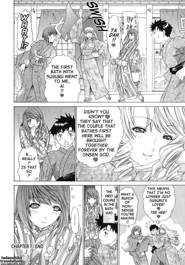 Kininaru Roommate 2