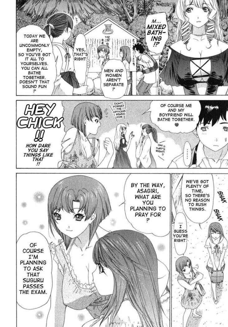 Kininaru Roommate 2