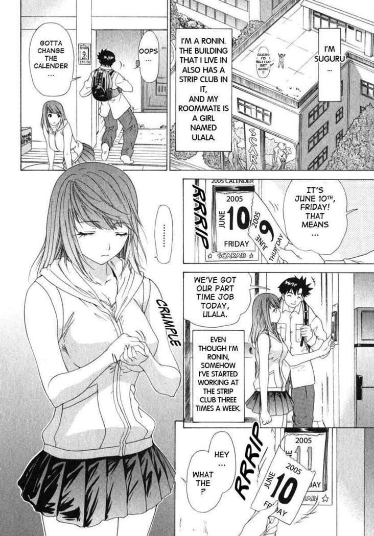 Kininaru Roommate 2