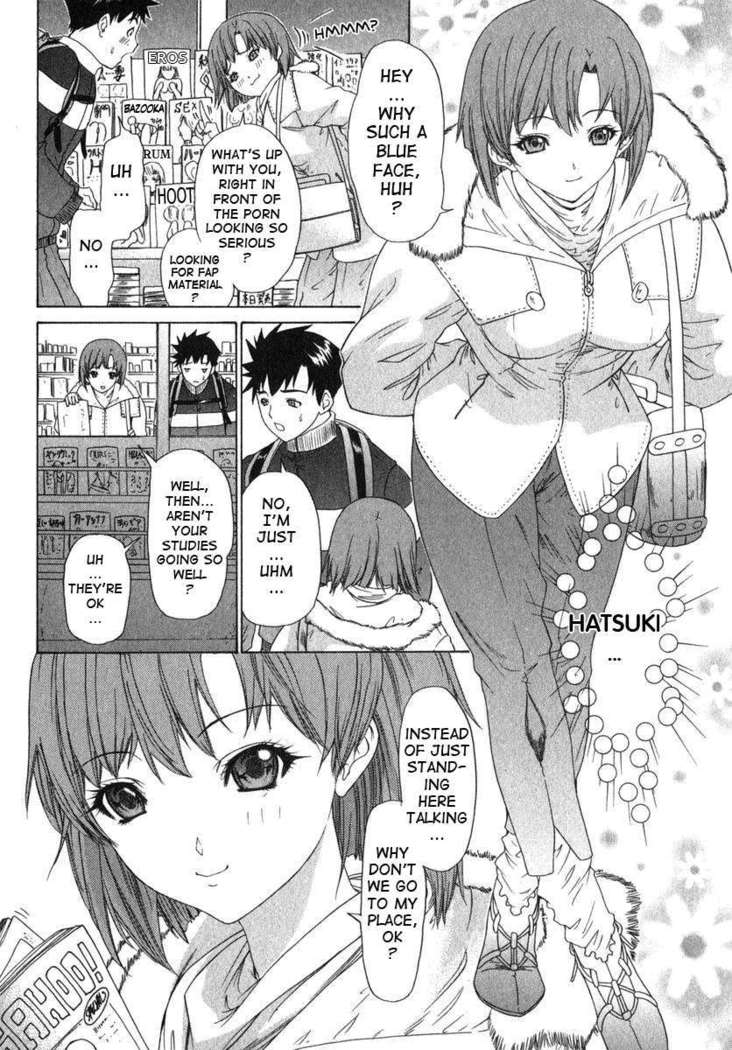 Kininaru Roommate 2